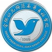 合肥幼兒師范高等?？茖W(xué)校