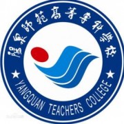 陽(yáng)泉師范高等?？茖W(xué)校