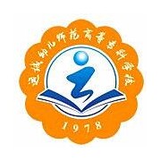 運(yùn)城幼兒師范高等?？茖W(xué)校