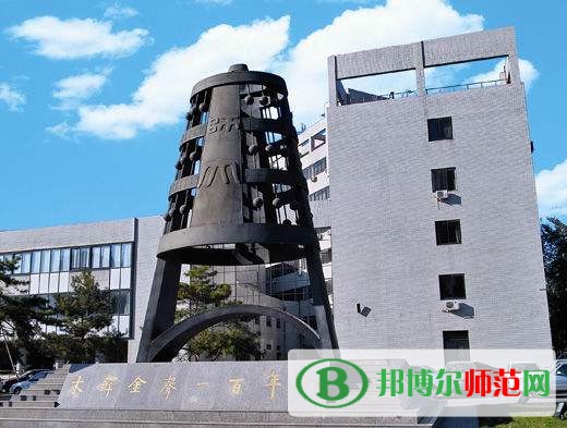 北京師范大學網站網址