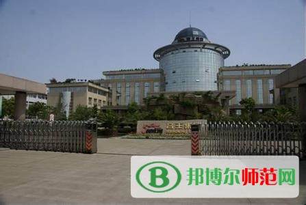 撫順師范高等?？茖W(xué)校
