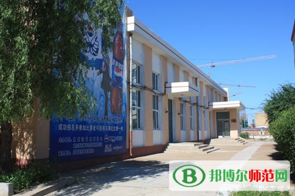 齊齊哈爾高等師范?？茖W(xué)校是幾專