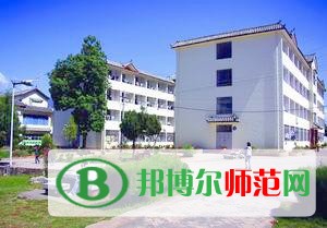 麗江師范高等?？茖W校是幾專