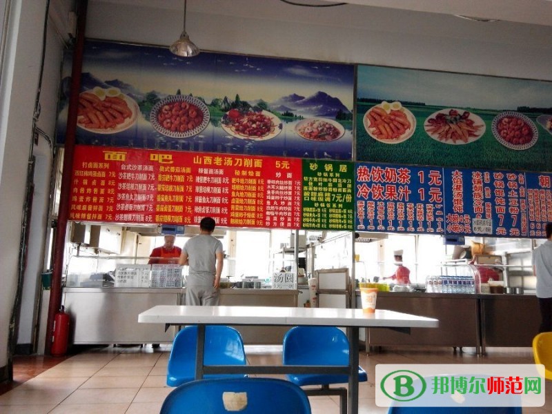 吉林工程技術(shù)師范學院食堂情況