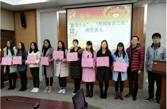 圖書館副館長商偉副教授，團(tuán)委書記、人文學(xué)院副院長蔡瑞星老師為校園閱讀之星頒獎