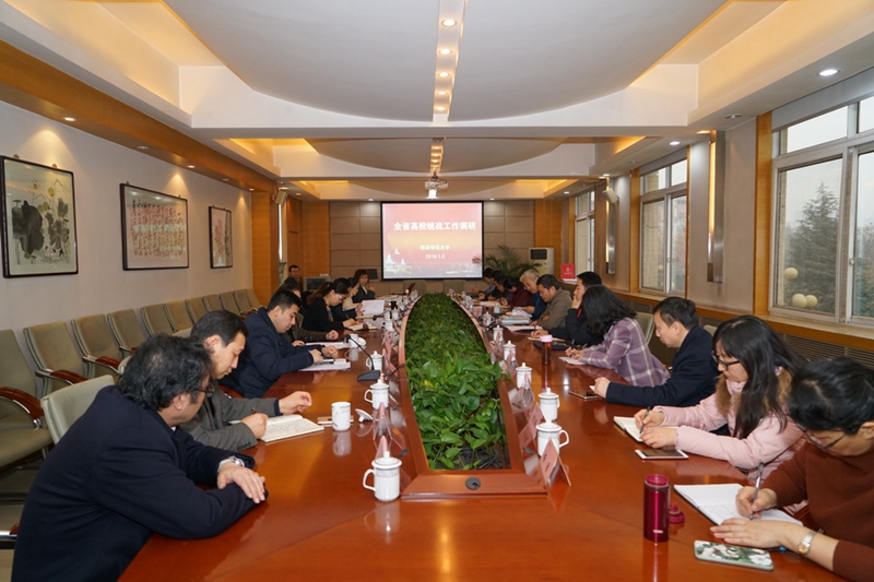 陜西省委統(tǒng)戰(zhàn)部、省委高教工委來陜西師范大學(xué)調(diào)研統(tǒng)戰(zhàn)工作