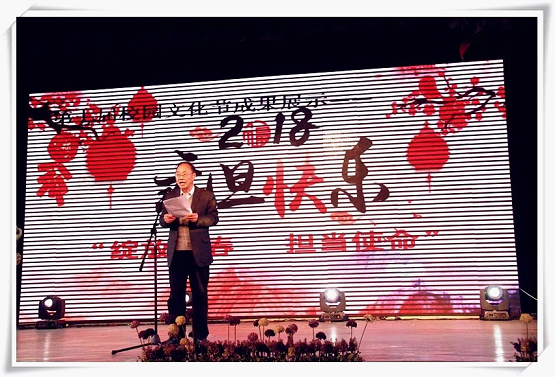 陽(yáng)泉師范高等專科學(xué)校第七屆校園文化節(jié)之文藝節(jié)目匯演