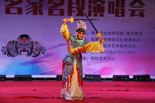 張志國、何西珍、李冰老師演唱現(xiàn)代京劇《沙家浜》選段
