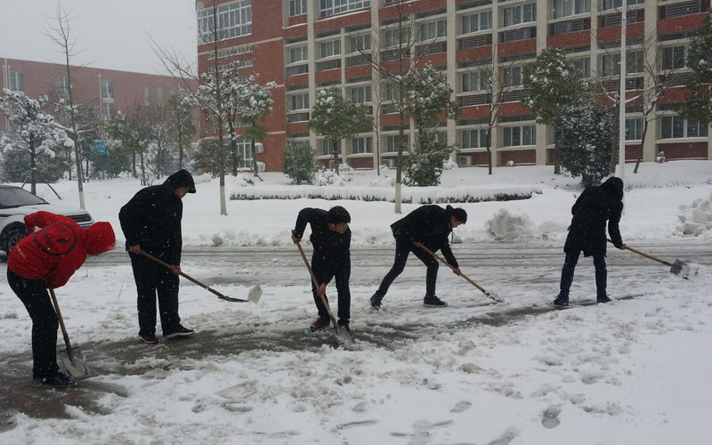 淮南師范學(xué)院召開抗雪防災(zāi)工作會(huì)議，加強(qiáng)校園安全工作