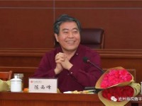 新時(shí)代 新征程 新作為 滄州師范學(xué)院召開2018婦女節(jié)座談會