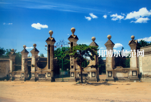 大同師范高等專科學(xué)校網(wǎng)站網(wǎng)址