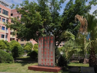 重慶幼兒師范高等?？茖W校塘坊校區(qū)歷年招生錄取分數(shù)線