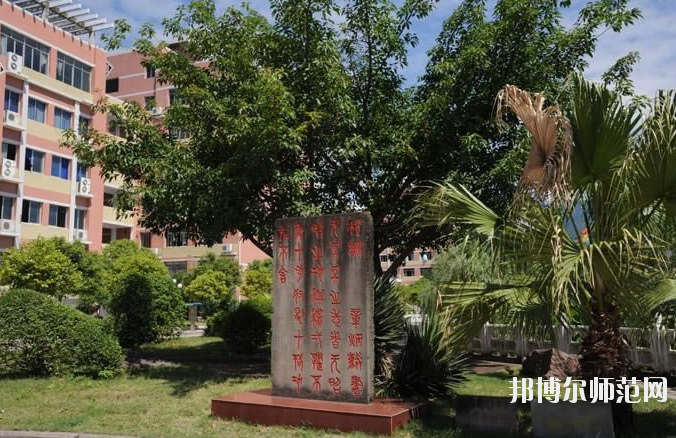 重慶幼兒師范高等?？茖W(xué)校沙河校區(qū)網(wǎng)站網(wǎng)址
