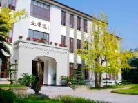 西南師范大學(xué)2023年學(xué)費(fèi)、收費(fèi)多少