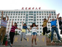 北京聯(lián)合師范大學(xué)2023年學(xué)費(fèi)、收費(fèi)多少