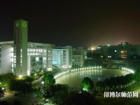廣東海洋師范大學(xué)2023年學(xué)費、收費多少