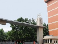 西安工程師范大學(xué)金花校區(qū)2023年學(xué)費(fèi)、收費(fèi)如何