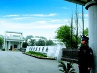 重慶第二農(nóng)業(yè)幼師學校2023年報名條件、招生要求、招生對象