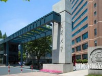 上海交通師范大學(xué)2023年學(xué)費(fèi)、收費(fèi)多少