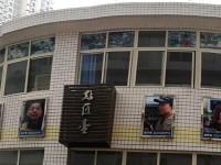 重慶機(jī)械電子幼師高級(jí)技工學(xué)校2023年學(xué)費(fèi)、收費(fèi)多少