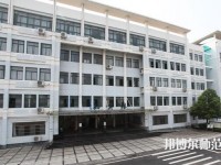 湖北大學(xué)知行師范學(xué)院2023年學(xué)費(fèi)、收費(fèi)多少