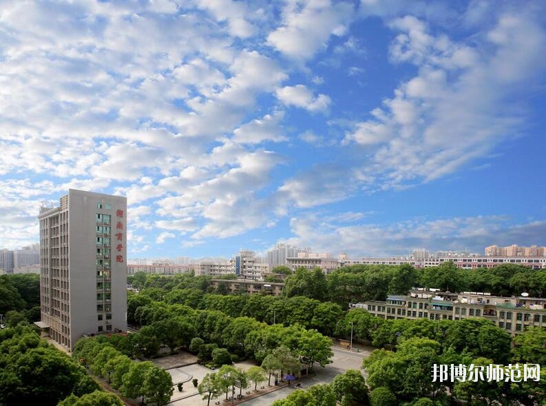 湖南師范商學(xué)院南校區(qū)招生辦聯(lián)系電話(huà)