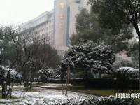 長沙醫(yī)學師范學院長沙校區(qū)2023年網(wǎng)站網(wǎng)址