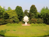 南京林業(yè)師范大學(xué)南京校區(qū)2023年學(xué)費、收費多少