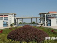 南京郵電師范大學(xué)三牌樓校區(qū)2023年學(xué)費、收費多少