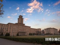 南開(kāi)師范大學(xué)八里臺(tái)校區(qū)2023年學(xué)費(fèi)、收費(fèi)多少