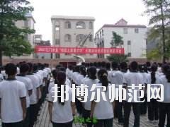 重慶開縣巨龍幼師中等職業(yè)技術(shù)學校