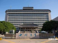 西北大學師范學院太白校區(qū)2023年網站網址