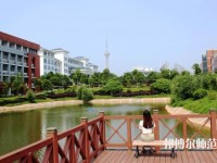 湖南工業(yè)師范大學(xué)2023年學(xué)費(fèi)、收費(fèi)多少