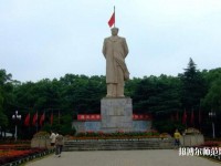 湖南大學(xué)師范學(xué)院南校區(qū)2023年學(xué)費(fèi)、收費(fèi)多少
