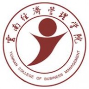 云南經濟管理師范學院海源校區(qū)