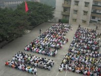 重慶綦江縣幼師職業(yè)教育中心2023年學(xué)費(fèi)、收費(fèi)多少