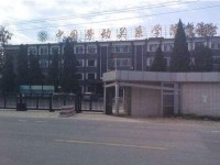 中國勞動關(guān)系師范學(xué)院涿州校區(qū)2023年學(xué)費、收費多少