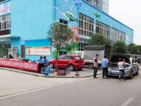 重慶微電子工業(yè)幼師學(xué)校2023年學(xué)費(fèi)、收費(fèi)多少