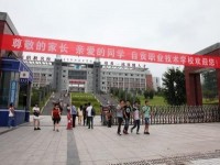 自貢旭江幼師職業(yè)技術(shù)學(xué)校2023年報(bào)名條件、招生要求、招生對(duì)象