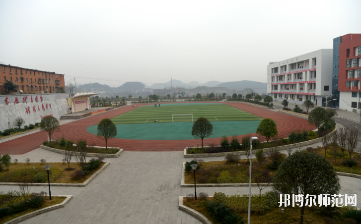 遵義幼師職業(yè)技術(shù)學(xué)校2023年學(xué)費(fèi)、收費(fèi)多少