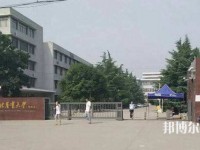 河北農(nóng)業(yè)師范大學(xué)現(xiàn)代科技學(xué)院2023年學(xué)費、收費多少