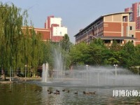 河北大學(xué)師范學(xué)院2023年學(xué)費、收費多少