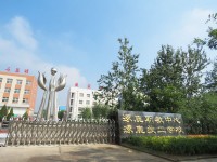 涿鹿縣幼師職教中心2023年有哪些專(zhuān)業(yè)