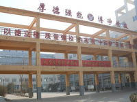 涿州幼師技師學(xué)院2023年報(bào)名條件、招生要求、招生對(duì)象