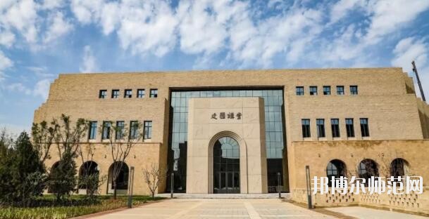 延安大學(xué)師范學(xué)院楊家灣新校區(qū)招生辦聯(lián)系電話(huà)