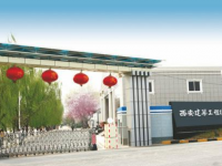 西安建筑工程幼師技師學(xué)院2023年報(bào)名條件、招生要求、招生對(duì)象