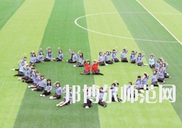 習(xí)水幼師職業(yè)技術(shù)學(xué)校2023年報(bào)名條件、招生對(duì)象