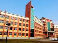 達州職業(yè)技術師范學院老校區(qū)2023年是幾專