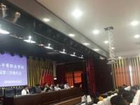 織金幼師中等職業(yè)學(xué)校2023年學(xué)費(fèi)、收費(fèi)多少