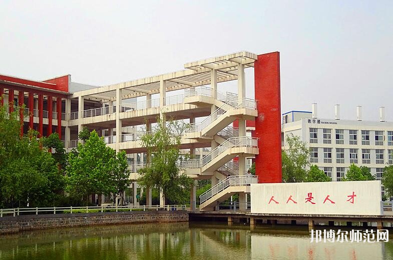 周口職業(yè)技術師范學院開元校區(qū)招生辦聯(lián)系電話